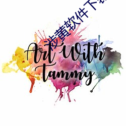 金年会(中国)官方网站