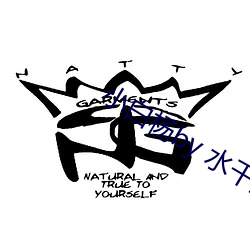 小白杨(楊)by 水千丞(丞)