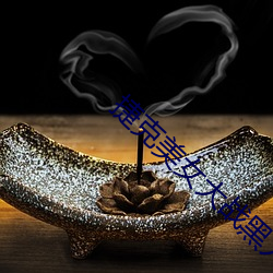 金年会(中国)官方网站