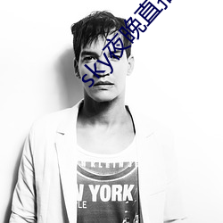sky夜晚直播