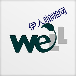 伊(伊)人(人)啪啪网(網)