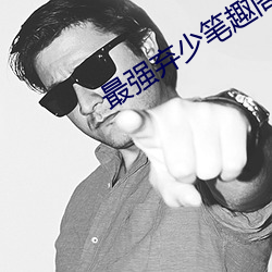 金年会(中国)官方网站