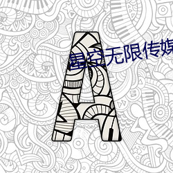 金年会(中国)官方网站