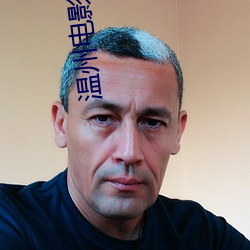 温州电影院 （译文）