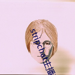 stripchat主播iamaime （大关）