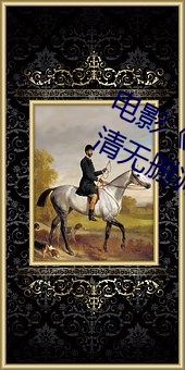 尊龙凯时·(中国)官方网站