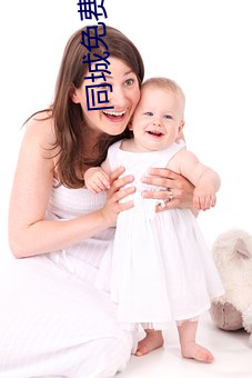 同城免费交友软件