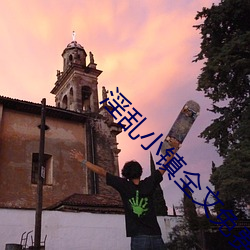 人生就是博·(中国区)官方网站