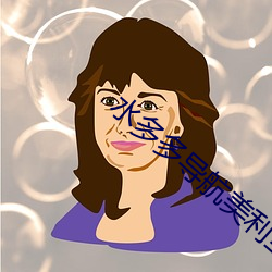 水多多導航美利堅