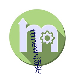tttnews汤头条app6.0