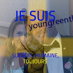 youngreenthreesome