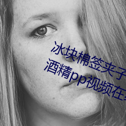 ǩô(ǩӾƾppƵԢĿ) ܣ