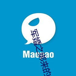 BG大游(中国)唯一官方网站