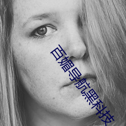 918博天堂·(中国)手机版客户端