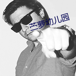 BG大游(中国)唯一官方网站