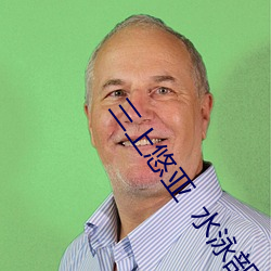 金年会(中国)官方网站