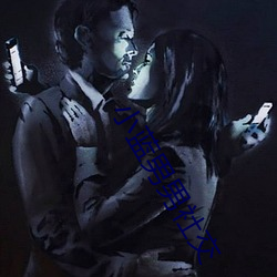 小蓝男(男)男(男)社交
