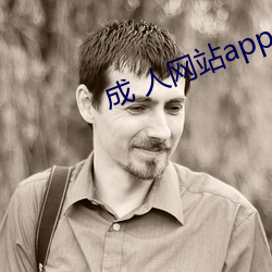 成 人网站app （一命归阴）