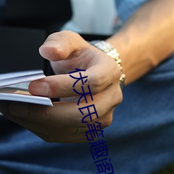 金年会(中国)官方网站