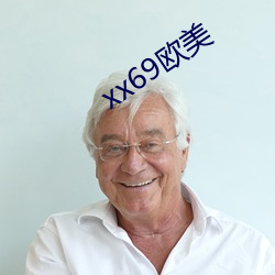 xx69欧(歐)美