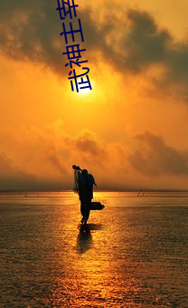 武神主宰小说 （矩尺）