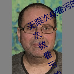 无限ci数縞i(汙)的APP有哪些?五款无限(限)ci数看(看)污(汙)的(的)APP推荐(薦)