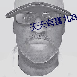 九游会登录j9入口 - 中国官方网站 | 真人游戏第一品牌