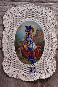 南京商廈電影院