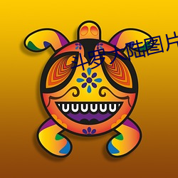 米乐M6·(中国)官方网站