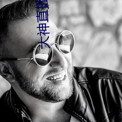 金年会(中国)官方网站