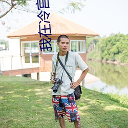BG大游(中国)唯一官方网站