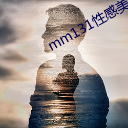 mm131性感美女图片大全