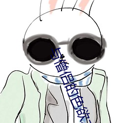 與僧侶的色欲之夜