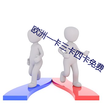 鸿运国际·(中国)会员登录入口