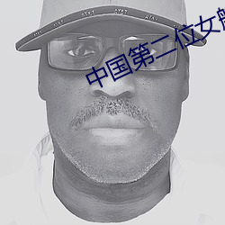 尊龙凯时·(中国)官方网站