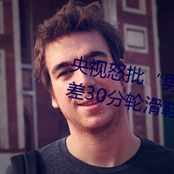 ŭ()ӺŮ(Ů)һ(һ)()30ֻ()Ь
