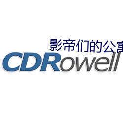 影帝們的公寓