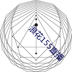 918博天堂·(中国)手机版客户端