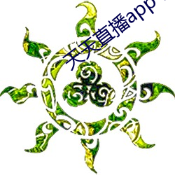 天(天)天直播app下载(載)