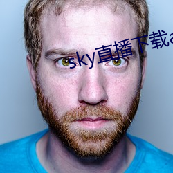 sky直播下载apk