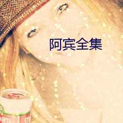 欧博abg - 官方网址登录入口