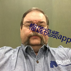 榴莲视频appwww