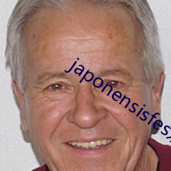 japonensisfes东北 （任贤使能）