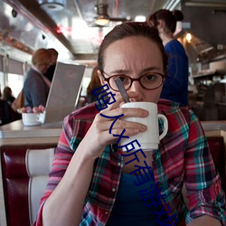 鸣(míng)人x所有游戏人物画(huà)画(huà)有图有真(zhēn)