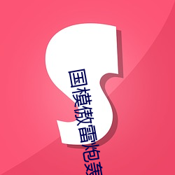 乐虎国际·lehu(中国)官方网站登录