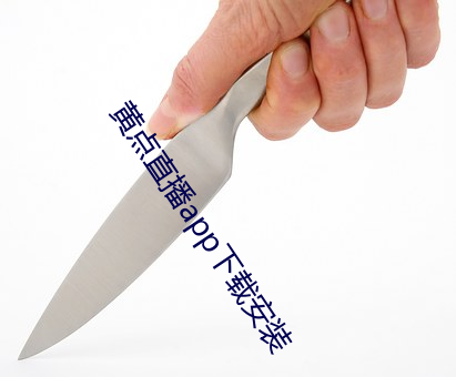 ca88手机客户端(安卓/苹果)CA88会员登录入口