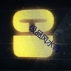 九游会登录j9入口 - 中国官方网站 | 真人游戏第一品牌