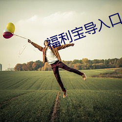 金年会(中国)官方网站