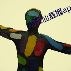 小孤仙直播app下载 （大熊座）