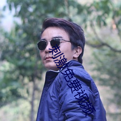 九游会登录j9入口 - 中国官方网站 | 真人游戏第一品牌